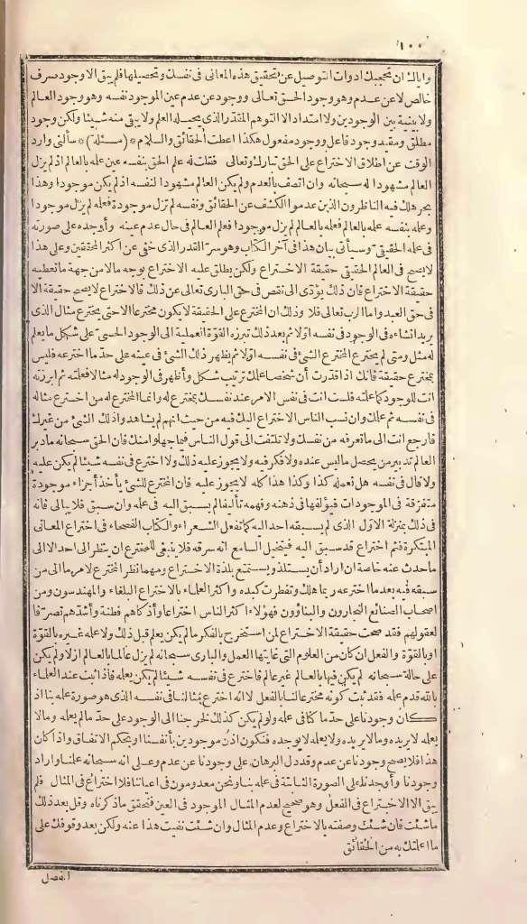 futmak.com - Page 100 - from part One of the first Boulaq edition